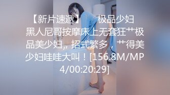 人气女神极品身材主播  月下晚晚 粉嫩美鲍自慰流水视频福利合集 [24V] (10)