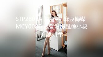 婚纱店偷窥漂亮新娘伴娘试婚纱系列