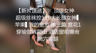 《魔手外購☀CP精品》地鐵女廁全景偸拍絡繹不絕的年輕小姐姐方便☀美女多亮點多，妹子換奶罩一對大奶又圓又挺手感絕對一流 (7)