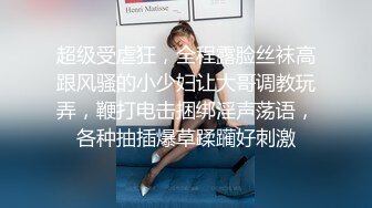 高颜大奶美女吃鸡啪啪 跟你做爱好有感觉 小身材不错 被多姿势猛怼 操的骚叫连连