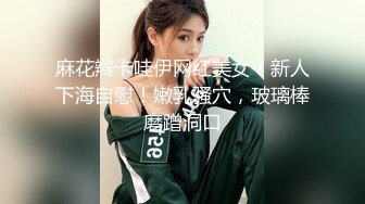 【顶级性爱??淫乱人妻】多位绿帽癖老公找单男换妻淫妻群P淫乱性爱 群男排队等待操淫妻 场面淫乱 高清720P原版