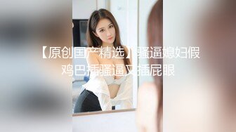 ⚫️⚫️最新2024重磅！推特女神【Couple love】高价门槛费1888￥福利流出(7)，女J制服反被罪F爆肏3P潮喷