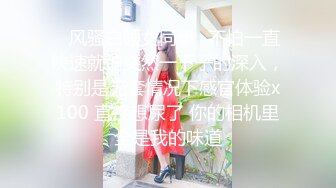 女上第二段