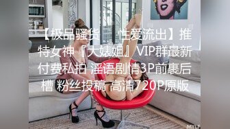 害羞小嫩妹露脸口