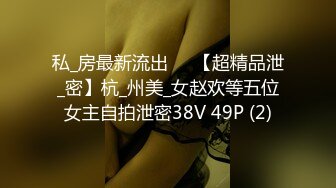 【情侣泄密大礼包】多位反_差女友的真实面目被曝光❤️ (10)