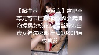 【自整理】Reed Amber 和闺蜜一起比基尼徒步 玩儿得开 才更性福 最新流出视频合集【260V】 (91)