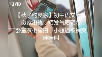 《重磅隐私曝光》很有气质的音乐女孩分手后被渣男报复不雅露脸自拍流出反差小妹吉他弹的好鸡巴吃的也好 (2)