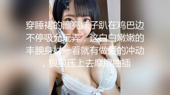 【新片速遞】黑丝高跟公交车少妇模特颜值不错跟蒙面大哥激情啪啪，口交大鸡巴，大哥干射了穿哥假鸡巴接着草，精彩刺激[1.21G/MP4/01:48:20]