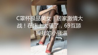 ?反差小母狗?00后小仙女〖FortuneCuttie〗小骚货借修电脑勾引害羞小哥哥被爆操, 对白刺激，满逼白浆