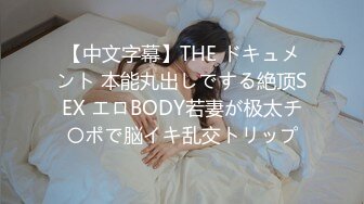 一本道 082217_570 魅惑のおっぱい遊戯 - 坂西真由美