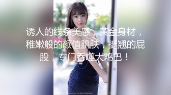 【极品反差婊】澳洲留学妹为拿绿卡勾搭老白男，吃大白吊，被大屌无套狂艹，超级无情