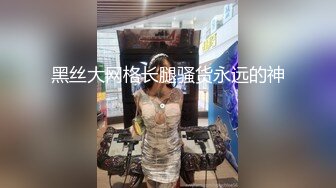 168CM极品美女！开档黑丝无毛骚穴！张开双腿揉搓，掰穴假屌磨蹭，翘起圆润美臀，更是诱惑