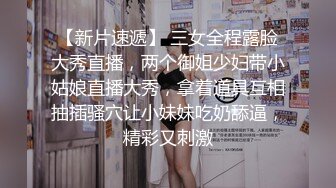 ❤️❤️两个骚女调教贱男，舔屌吃口水喝尿，肉丝美腿足交，骑在脸上舔逼，掰穴尿嘴里，听话的小狗