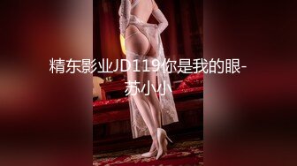 【新片速遞】女神-Luckybaby 2月最新高价SVIP作品【强推】172九头身无敌大长腿 F罩大奶子《足球宝贝3P》普通人望尘莫及