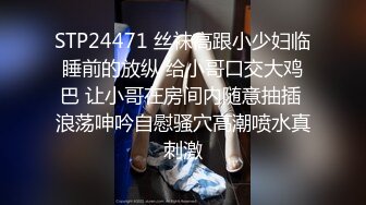 超美极品日系网红女神 Yuna 湿嫩饱满白虎穴 女上位M腿榨汁极具视觉享受 全根顶到底高潮颤抖