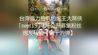 【情侣泄密大礼包】多位反差女友的真实面目被曝光❤️（16位美女良家出镜）