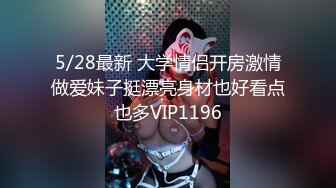 26岁超级巨乳坦克女爆操两次 淫荡浪叫