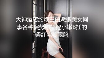 顶级尤物大学生女神 这风情这身材真是极品啊，高挑饱满甜美撩人 鸡巴硬邦邦受不了爱抚亲吻啪啪猛烈撞击抽插