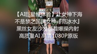 白虎美穴网红『娜娜』爆款长篇剧情《如果有爱》多姿势无套爆操邻家女孩