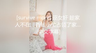 【网红 反差婊】饼干姐姐 酒会后的丝足调教 性感美腿足交寸止羞辱 肉棒刺入嫩穴瞬间上头 疯狂榨精爆射玉足