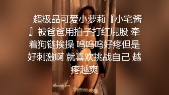 果冻传媒-借贷肉偿少女借贷无力偿还低贱如母狗般被大肉棒调教内射-林丽