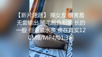   极品眼镜小骚货欲姐姐02.28_爆裂灰丝干净美穴_老湿的菊花美穴高强度开发_敏感体质操出白浆