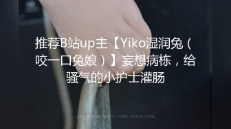 MKY-NC-008.玥可岚.夏日夜总会.与弟弟的睡前运动.麻豆映画传媒