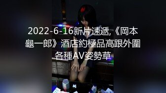 STP31892 ?极品尤物??女神? 劲爆身材性感白虎穴美少女▌锅锅酱 ▌学生装情趣挑逗 跳蛋玩弄美穴太嫩了 爆肏出浆爸爸用力操我~ VIP0600