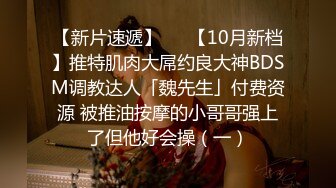 ?情侣泄密?最新纹身情侣卧室疯狂啪啪自拍流出 各种姿势轮番上阵 激情顶肏内射冒白浆 全程对白无敌 高清720P原版