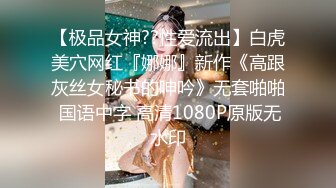 核能重磅 推特大神SOUROU约啪良家人妻系列合集8合1