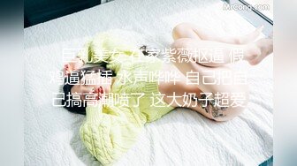 ✨顶级美腿女神✨身材一级棒的美腿女神，极品蜜桃小丰臀无套爆操粉嫩小蜜穴，看精液从女神下面的小洞里流出来