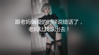 色情主播 艳安 (3)