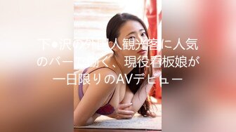 【新片速遞】✨北京御姐大飒蜜范儿TS「林美儿」精华小合集 绿帽老公带老婆给人妖姐姐操(23p+50v)