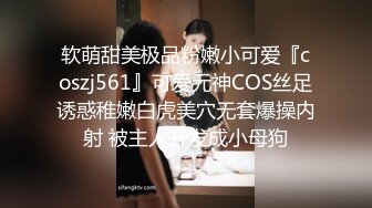 《用利抽插》极品白衣外围女神，美腿黑丝口屌摸穴