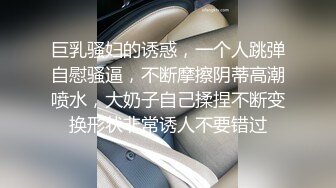 [自拍泄密]偷尝禁果后深深上瘾的小情侣居家啪啪啪自拍