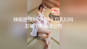 蜜桃传媒PMC311狼性女销售肉穴求成交