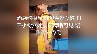 【抖音巨乳】顾灵曦 最新1对1直播网友口爆道具插逼最新