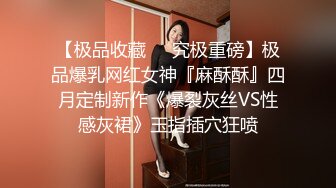 纯欲反差清纯少女『优咪』✿母狗女僕拘束高潮、肛门、调教、性交、连续高潮、淫语、后穴、炮机、BDSM 中文对白