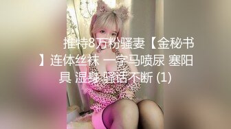 后入黑丝老婆