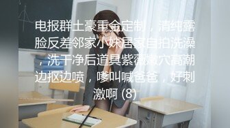 【自整理】自慰中毒的金发大长腿少女，每天都要抠逼到喷水，把裤子都打湿了，出门都没穿的了！P站carolinajackson最新大合集【105V】 (87)