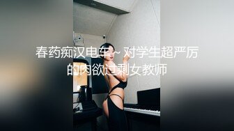 【TM0106】淫狐双飞 狐仙姐弟下凡干女粉 #DENISE 胡蓉蓉