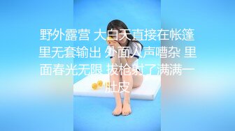 【性爱核弹极品强推】漂亮女大学生『秋香』沦为性奴黑丝爆乳骚货被几个屌丝各种蹂躏玩弄 无套怒操爆射 (4)