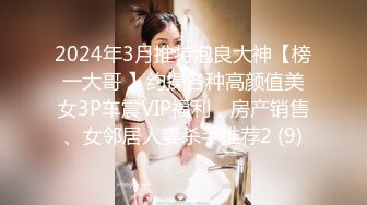 【新片速遞】两对社会小年轻淫乱性爱party,极品玉女飞天姿势啪啪,挂著身上抽插,这姿势还挺新鲜