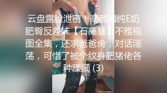 爆奶少妇操的真有劲