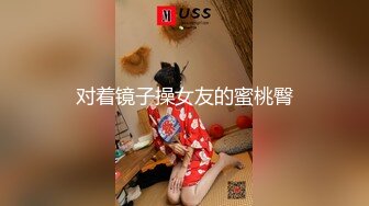 頂級硬核媚黑！女人味十足禦姐BBC崇黑討黑反差婊janie.f被黑人男友粗大肉棒各種爆肏