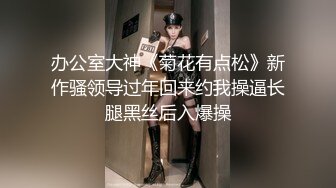 《稀缺资源⚡精品猎奇》油管推特收集整理各式各样无厘头情色视图大合集~露出啪啪社死奇葩多种多样~早熟小学生碉堡了 (21)