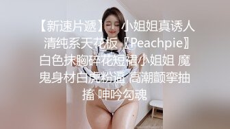 女校花得手,開房打炮超享受 超粉嫩的木耳淫荡的叫声真想狠操她3