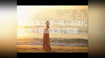 最新宅男福利！青春无敌！推特露脸极品女菩萨，百变女神福利姬【nainai】定制②，桃子臀一线天馒头逼裸舞摇奶各种挑逗 (4)