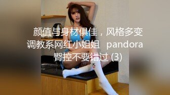 女性私处除毛超详细过程大公开 痛归痛 但能让你秒变白虎小嫩穴  新帖标志