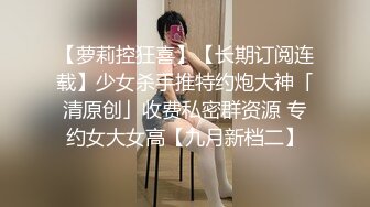 高质量黑丝高跟情侣「henry_sera」「sarah579」OF私拍 无套榨汁健身房教练到爆浆